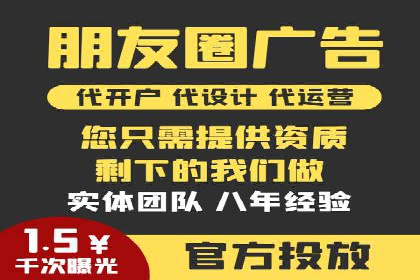 今日头条信息流广告的崛起与成功案例